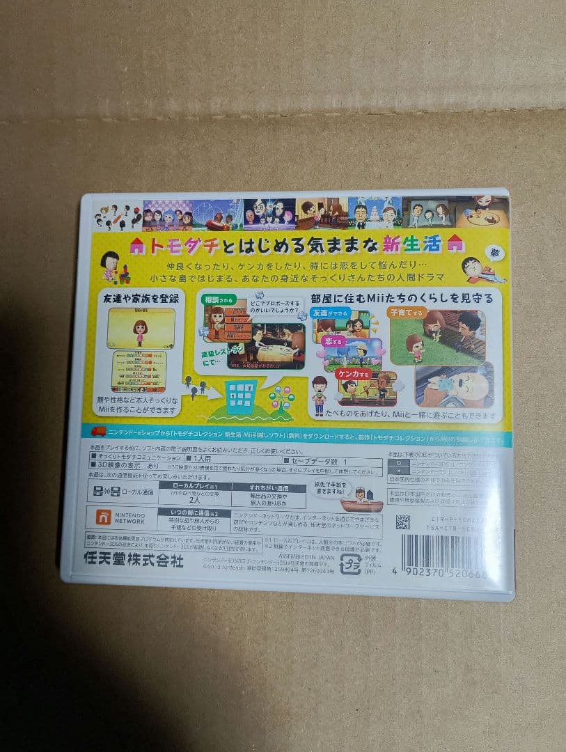 のサムネイル