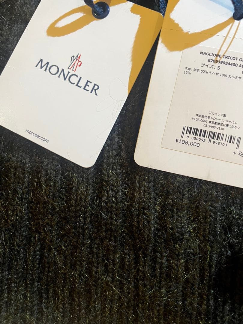 定価118800円!タグあり!モンクレール ケーブルニット ブランドロゴリボン 定価118800円!タグあり!モンクレール ケーブルニット ブランドロゴリボン