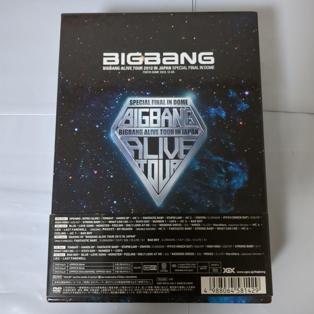 【未開封あり】BIGBANG ライブ DVD まとめ売り セット BIGBANG Special Box Limited Edition CD+DVD w/GOODS | eBay