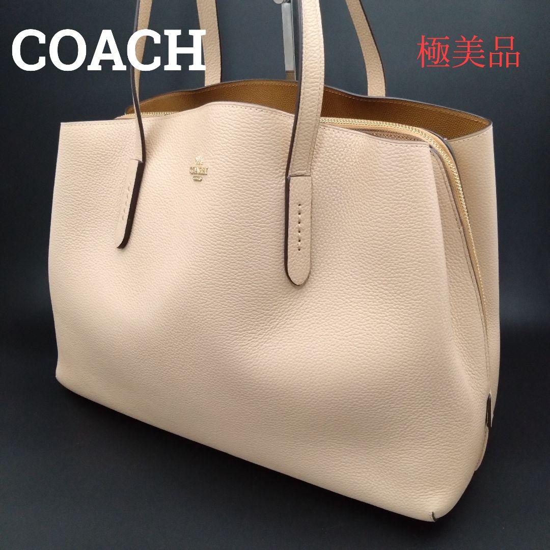 【極美品】COACHコーチ バッグ 78220 チャーリーキャリーオール A4