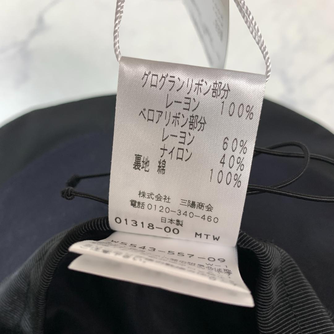 新品タグ付きトゥービーシック ハット リボン 好し パール 黒