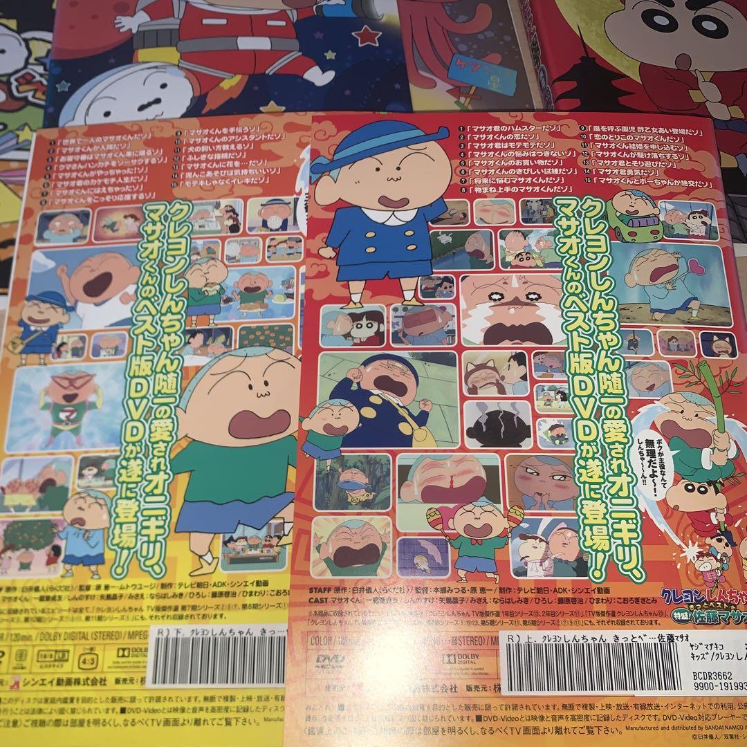 Amazon.co.jp: 新参者 DVD全巻セット [レンタル落ち] (全5巻