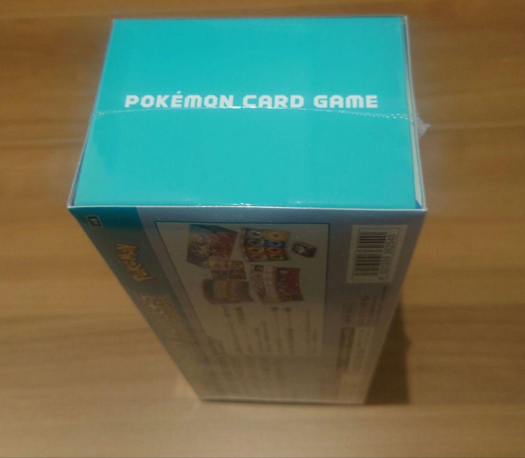 バトルパートナーズデッキビルドBOX シュリンク付き