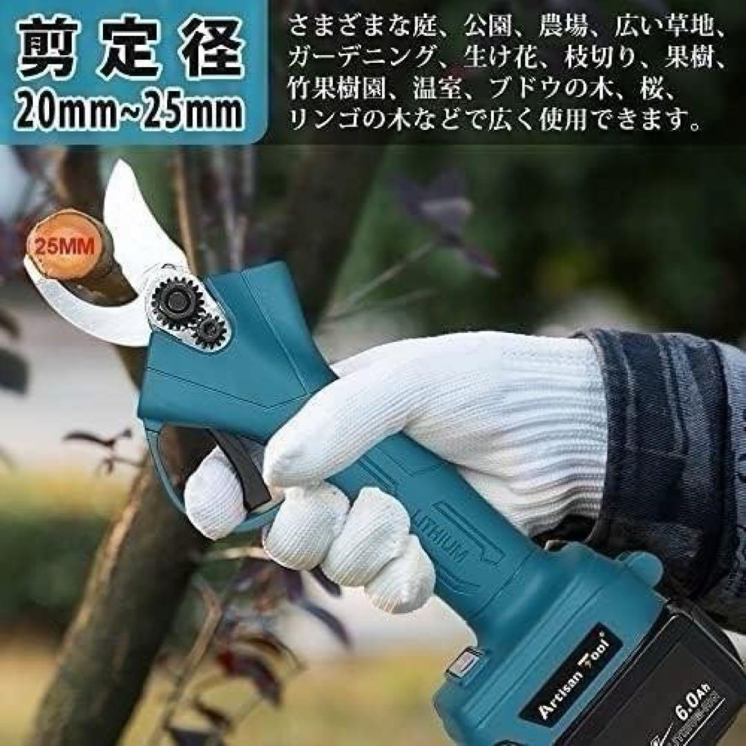 替え刃付 剪定ばさみ 電動ハサミ 剪定鋏 コードレス 充電式
