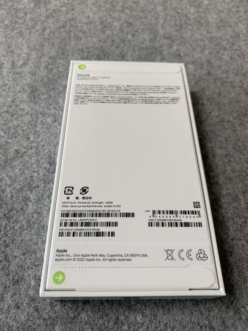 新品未開封　simフリー iPhone SE 第3世代　128GB ミッドナイト