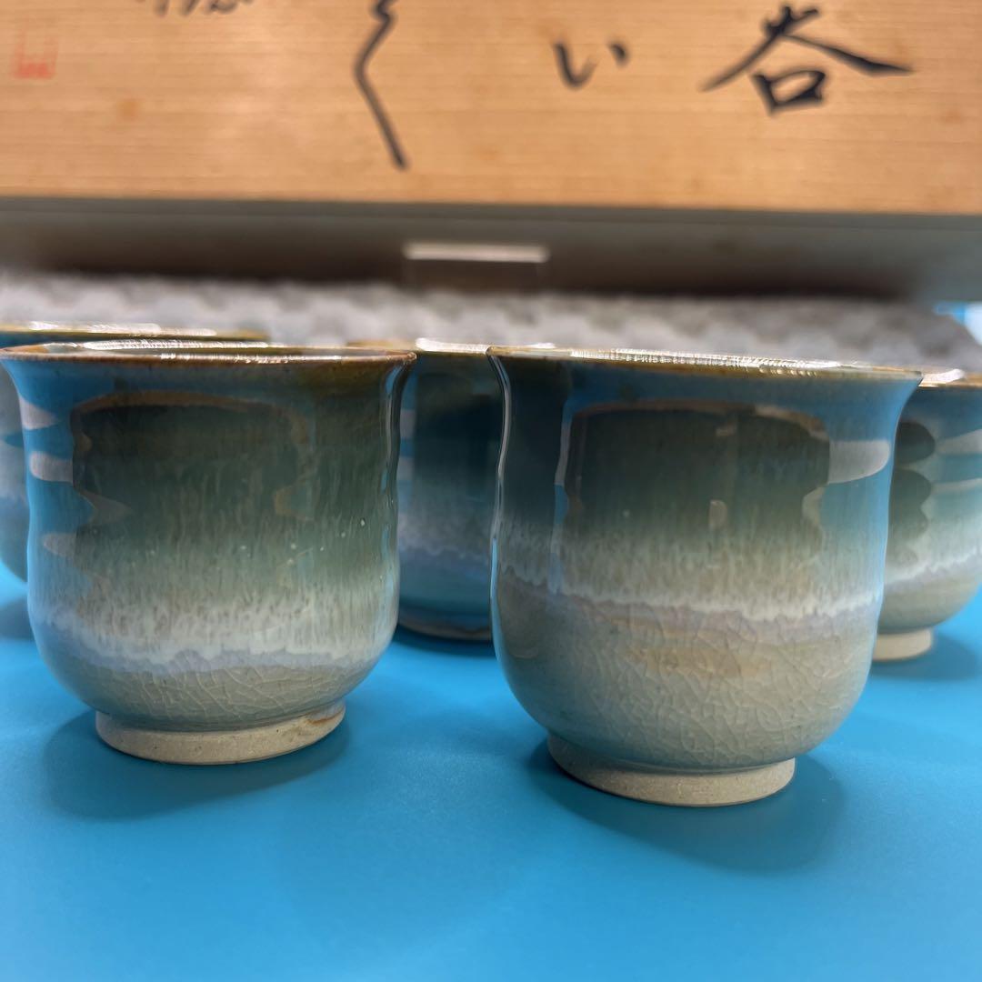 【未使用保管品】上野焼　遠州七窯　ぐい呑　5個セット　箱付