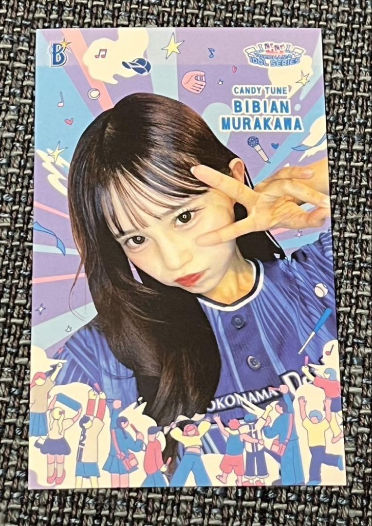 横浜DeNAベイスターズ　CANDY TUNE　トレカ　4枚セット 推せ推せ！YOKOHAMA☆IDOL SERIES 2025』CANDY TUNEさんコラボ