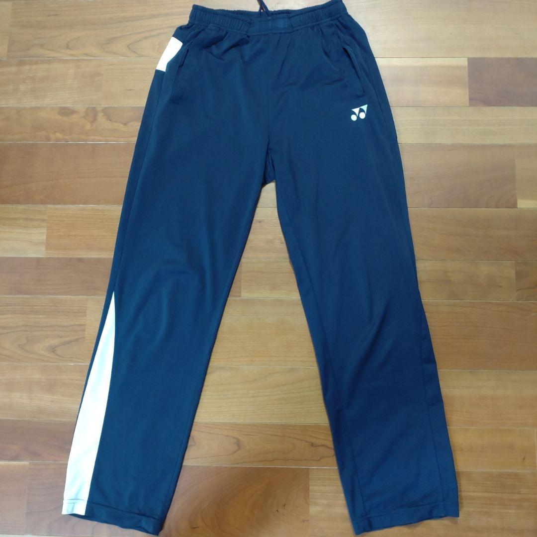 【美品】YONEXウォームアップパンツ