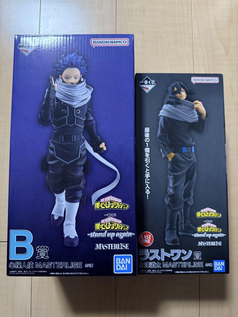 一番くじ　僕のヒーローアカデミア