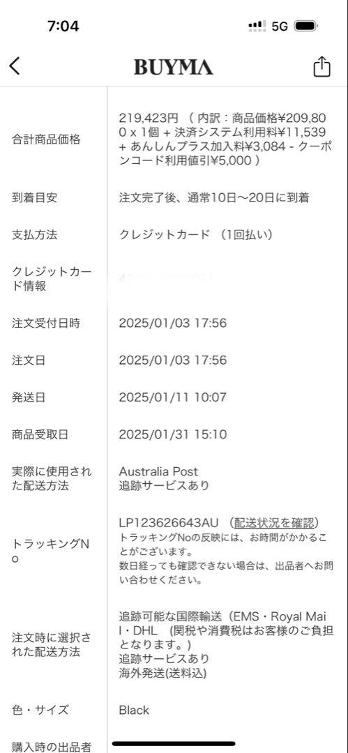 カルティエ　Cartier 長財布　海外限定　日本未発売