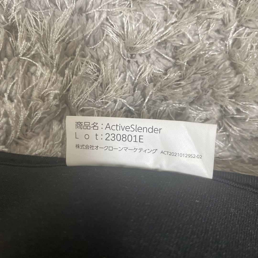 ActiveSlender トレーニングベルト（新品シール１セット）