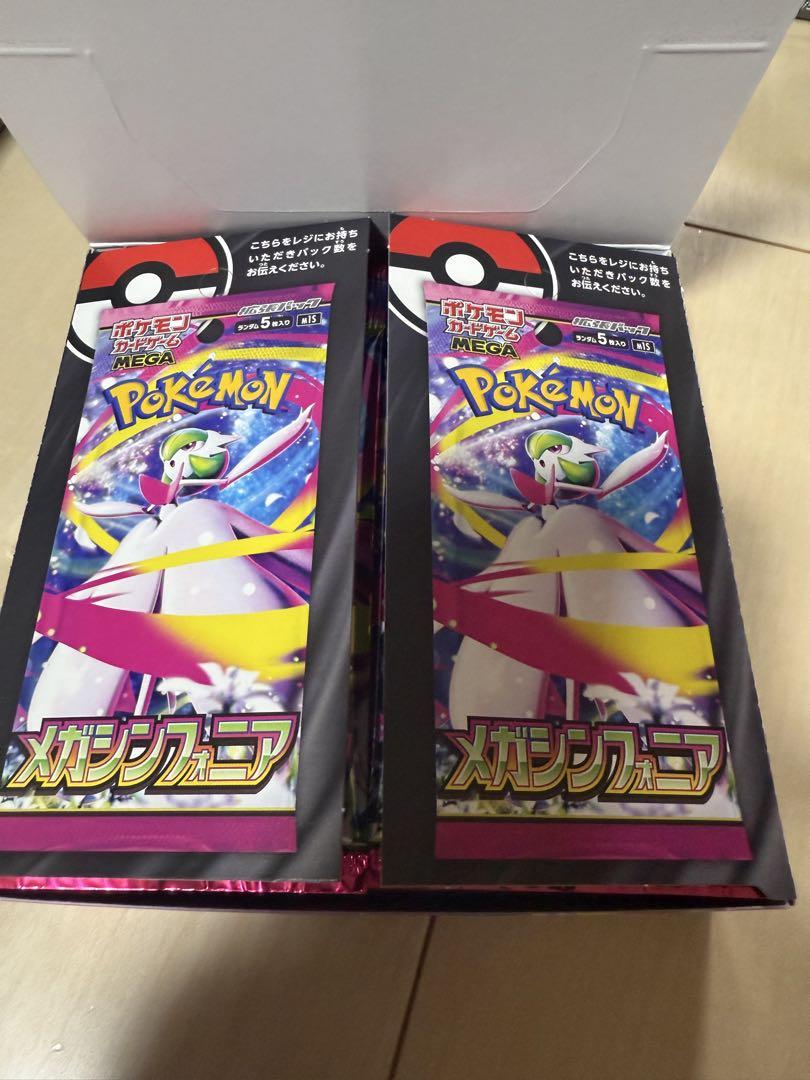 ポケカ★ポケモンカード★メガシンフォニア★1BOX Amazon.co.jp: 【シュリンク付き未開封】ﾎﾟｹﾓﾝｶｰﾄﾞｹﾞｰﾑ メガ