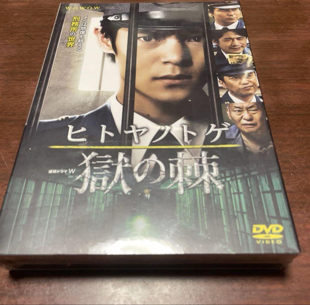 【楽天最安値に挑戦】 窪田正孝 ヒトヤノトゲ～獄の棘～ メルカリ - DVD-BOX〈3枚組〉 邦画・日本映画