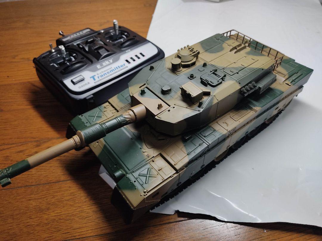 ホビラジ改造 マルイ 1/24 戦車 ラジコン ヘンロン