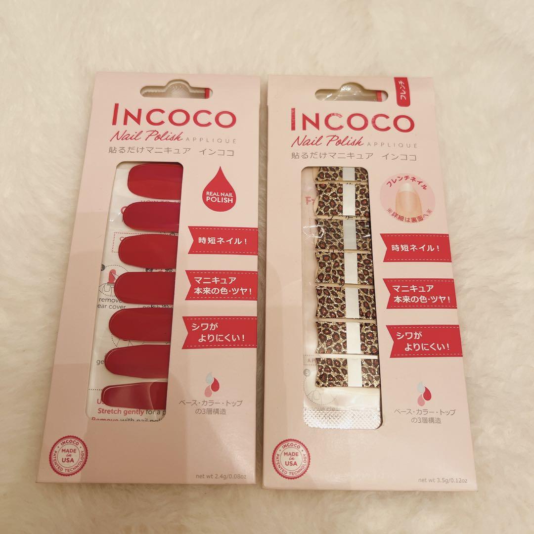 INCOCO ネイルシール2枚セット
