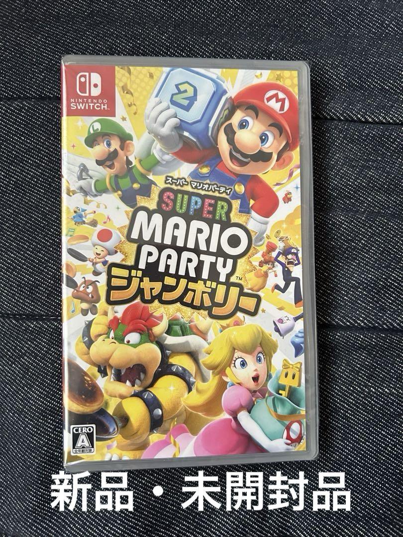 Switch】 星のカービィ ディスカバリー マリオパーティ スーパー