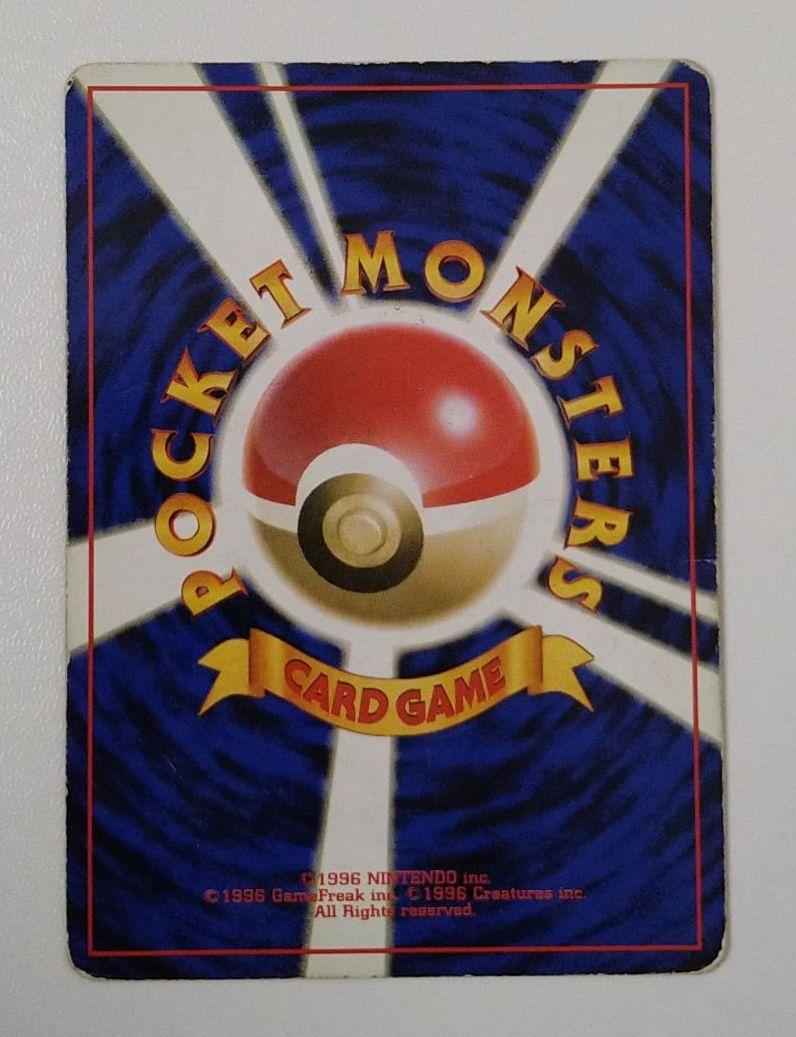 ルカリ⒈ ポケモンカード サンダー web ファイヤー aKWCc-m84375228036 旧裏 フリーザー ハイパーフ