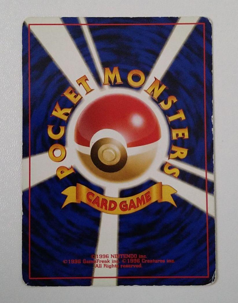 ルカリ⒈ ポケモンカード サンダー web ファイヤー aKWCc-m84375228036 旧裏 フリーザー ハイパーフ