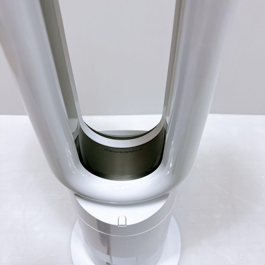 【極美品】Dyson ダイソン Hot + Cool AM09 2024年製