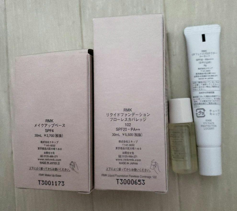 RMK リクイドファンデーション 102 30ml/メイクアップベース 30ml