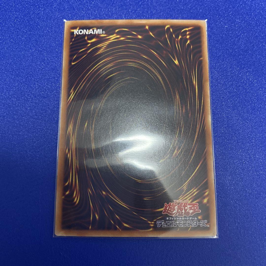 遊戯王 ブラックマジシャンガール ホログラフィック ホロ