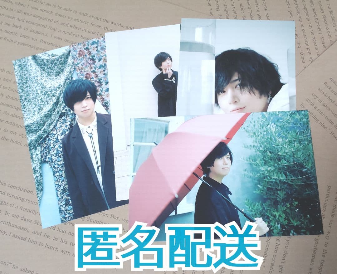 斉藤壮馬 アニメロ限定 ポストカード まとめ売り