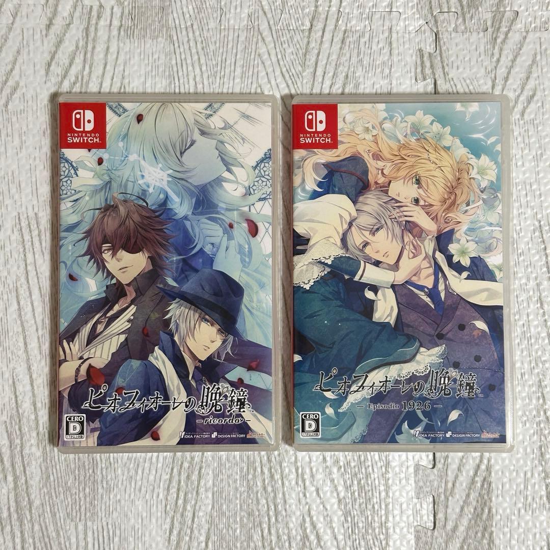 ピオフィオーレの晩鐘 2本セット