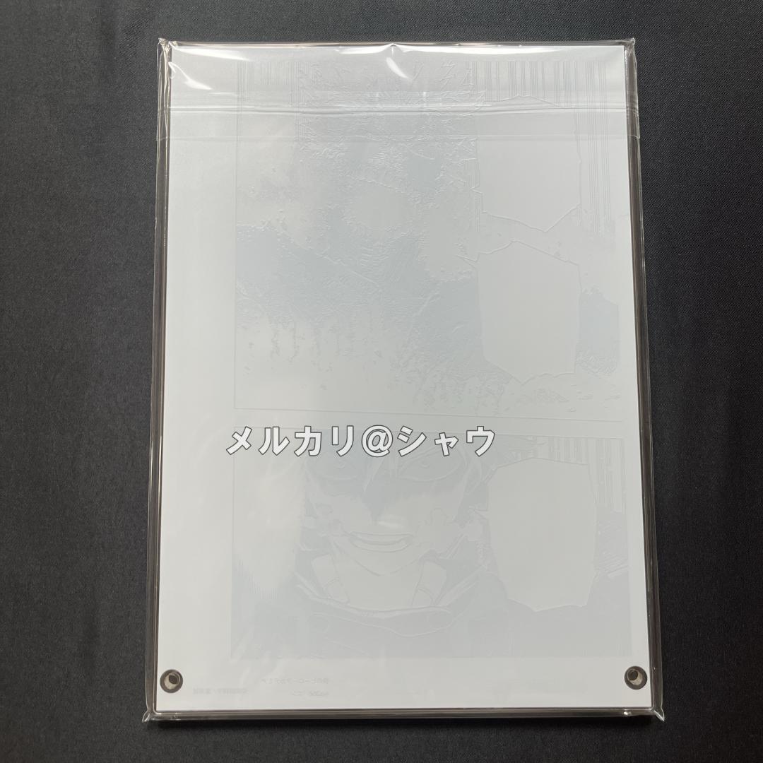 荼毘 僕のヒーローアカデミア