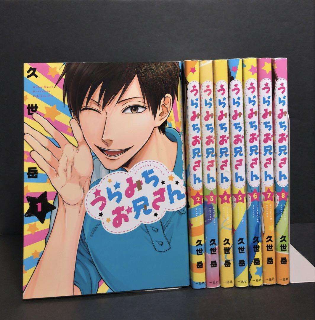 【オマケ付き】うらみちお兄さん DVD 全7巻　全巻セット 2025年最新】うらみちお兄さん 7巻の人気アイテム - メルカリ
