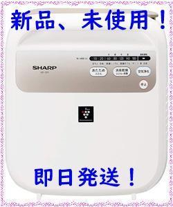 SHARP ふとん乾燥機　UD-CF1-W