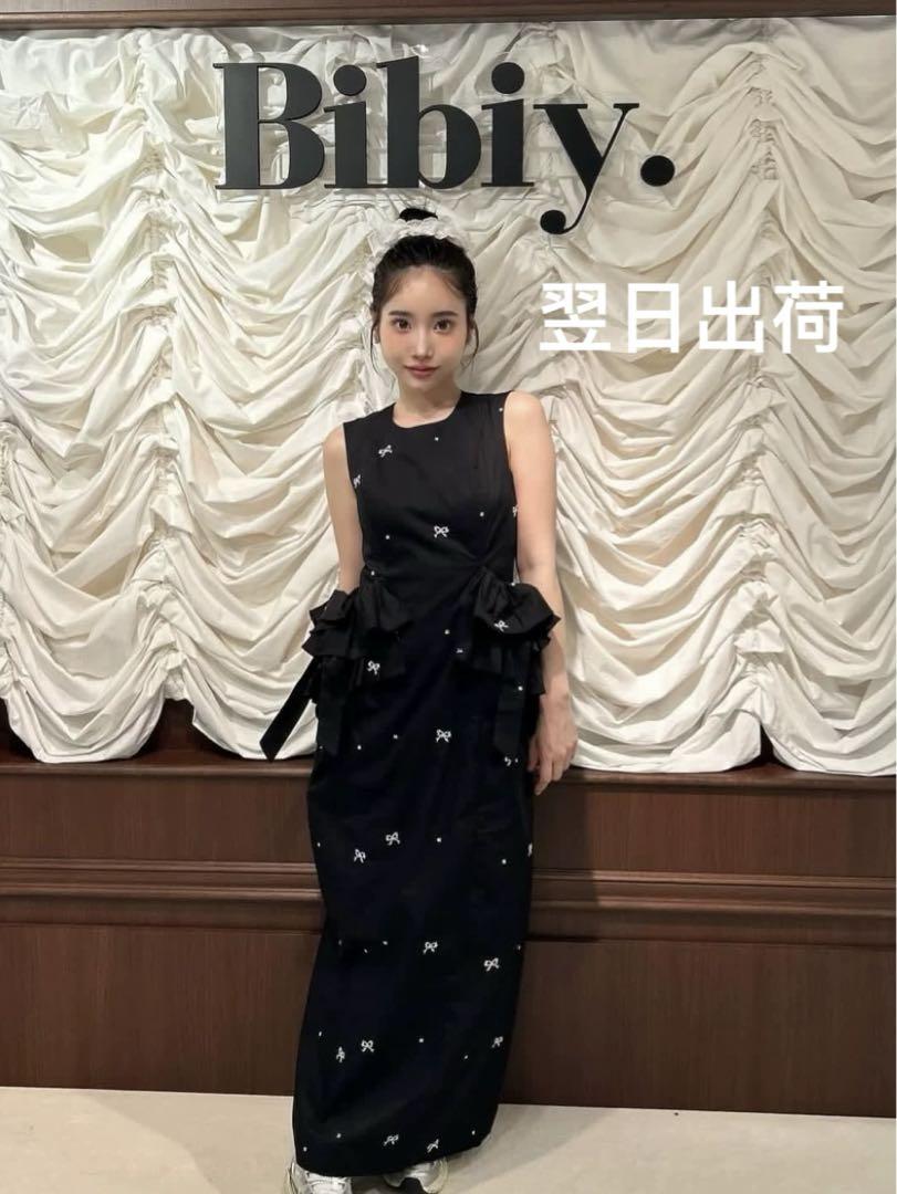 ワンピース Bibiy. ELODIE FRILL DRESS