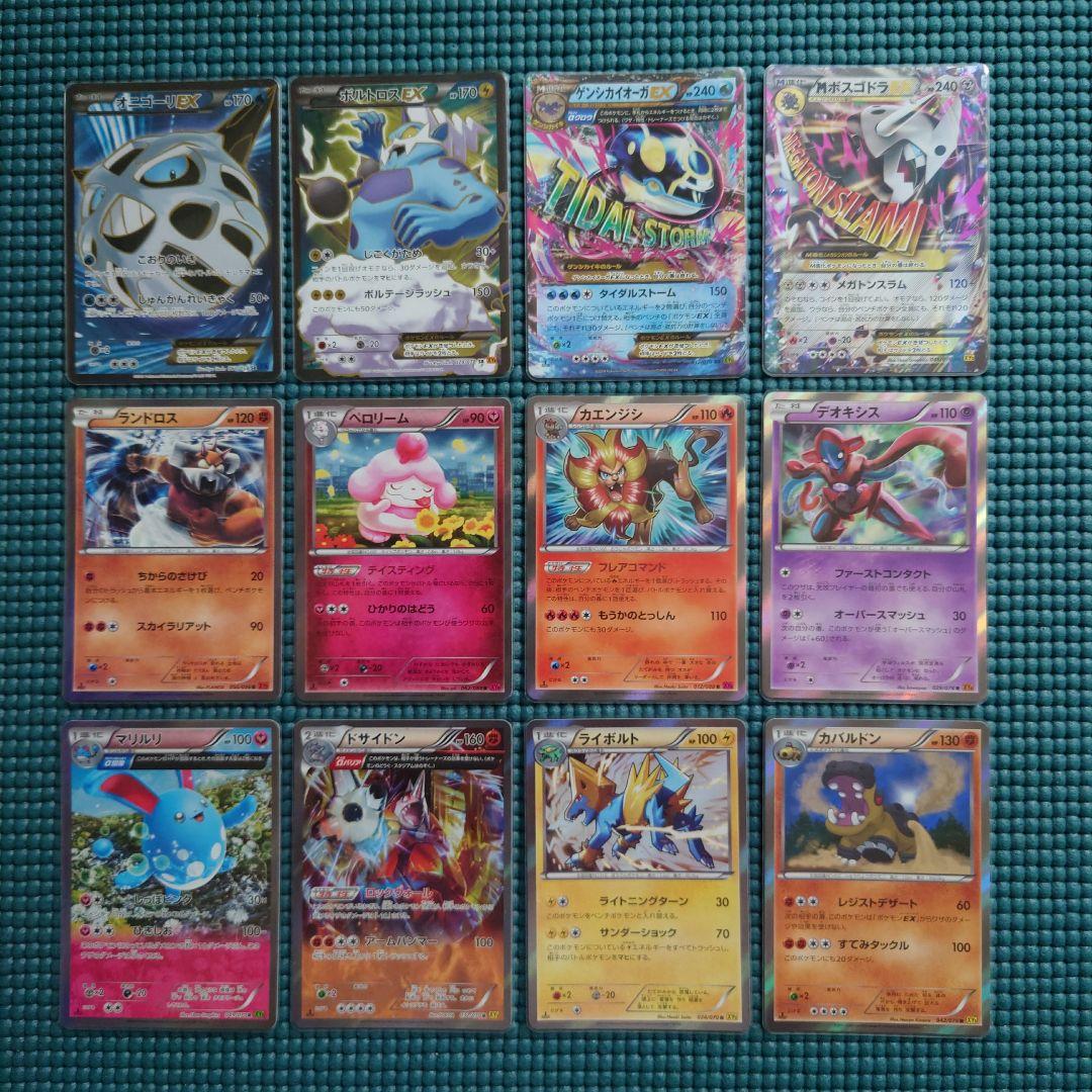 美品】ポケモンカードゲーム XY SR RR R 1ED まとめ売り 12枚