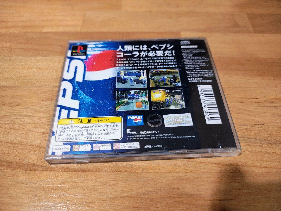済み