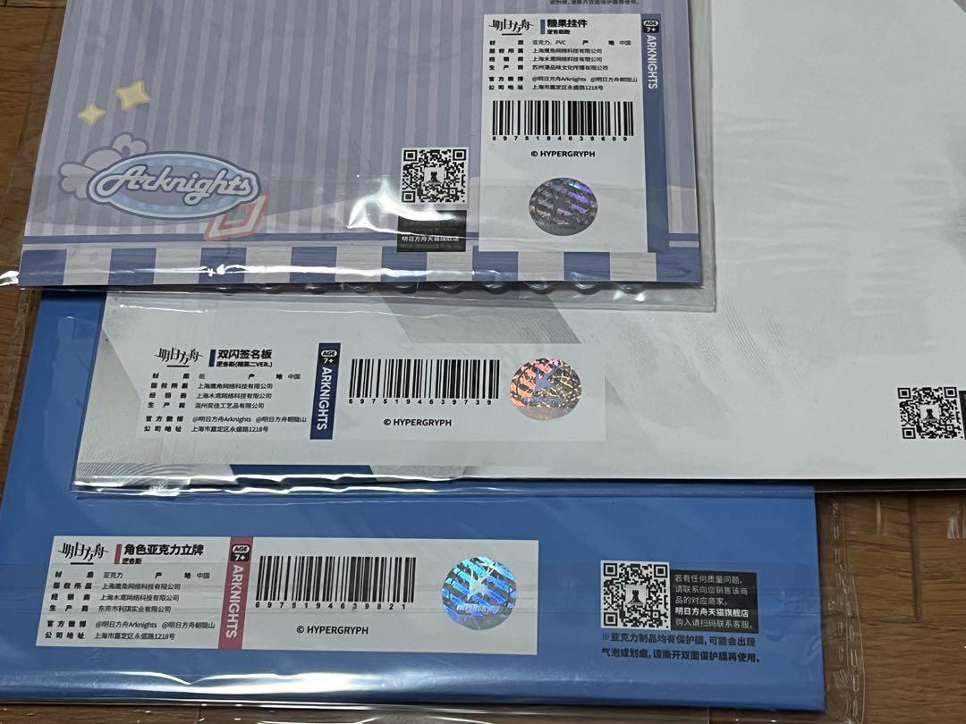 アークナイツ Logos ロゴス アクリルスタンド 通行認証 色紙