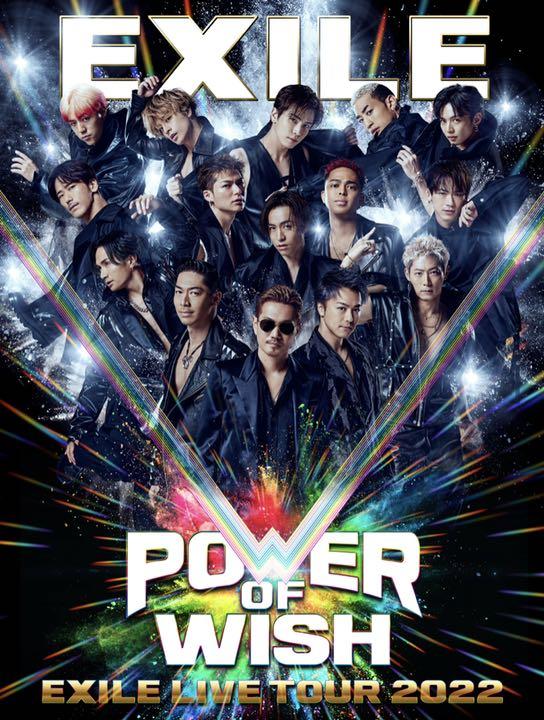 EXILE チケット
