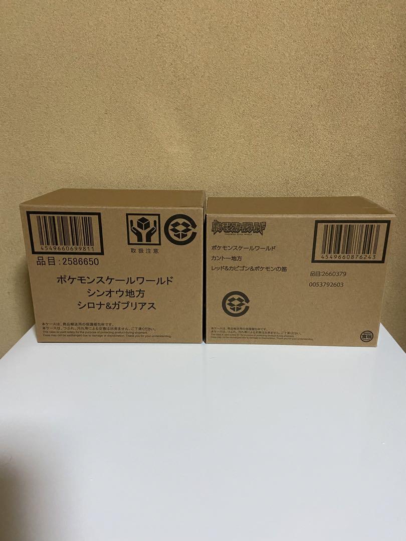 新品未使用 ポケモン スケールワールド カビゴン ガブリアス