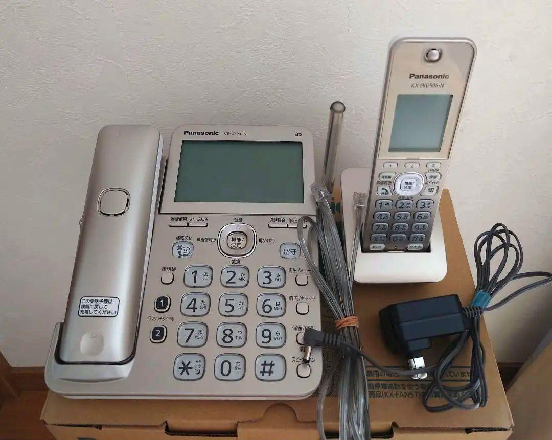 panasonic コードレス電話器　 VE-GZ71-N シャンパンゴールド