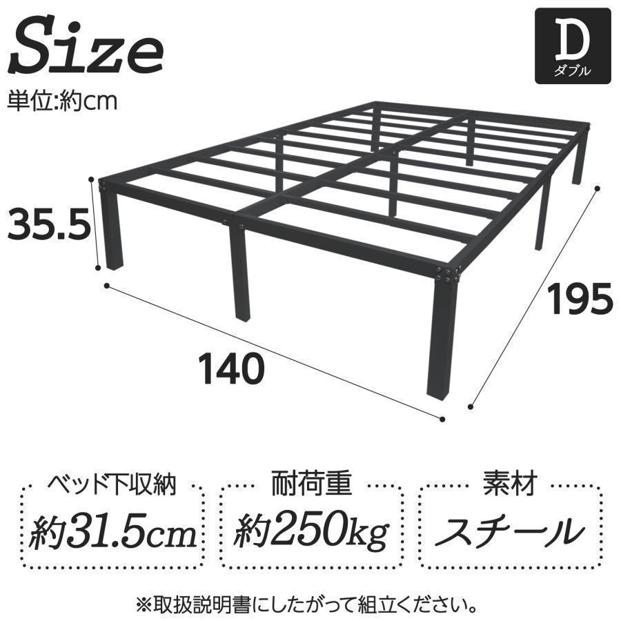 ベッド パイプベッド ベッドフレーム ダブル 折りたたみベッド 下収納 2317