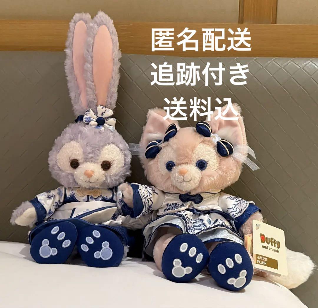 上海ディズニー限定 青陶器 新作 SSぬいぐるみ リーナベル ステラルー