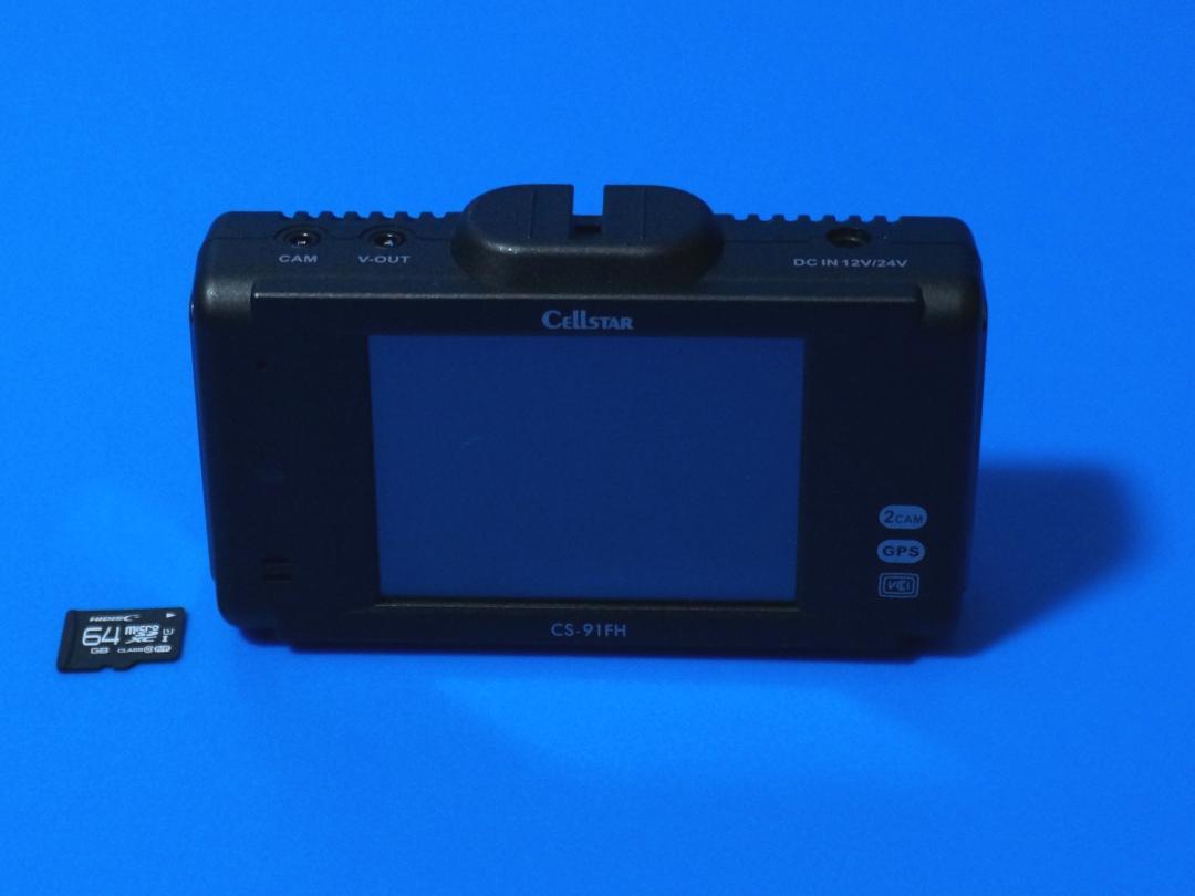 セルスターCS-91FH