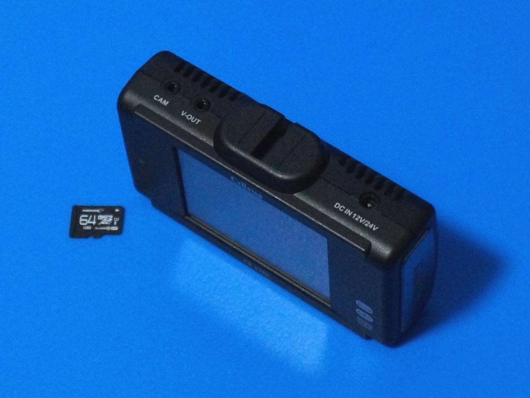 電池 整備品
