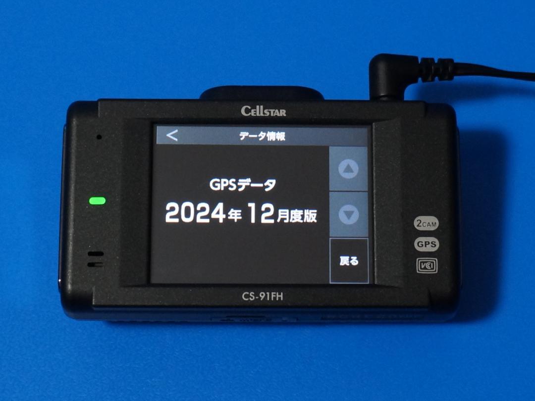 SD64GB 最新更新済