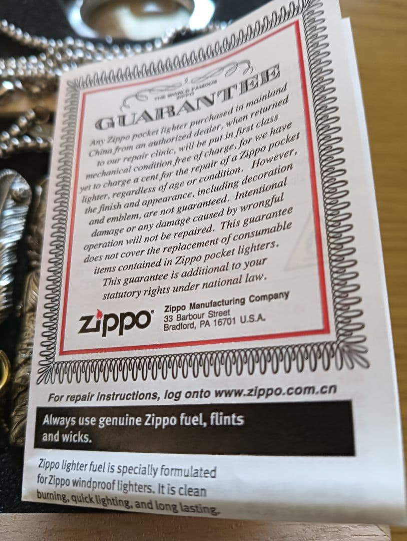 ジッポーZippo 手彫り国内入手困難