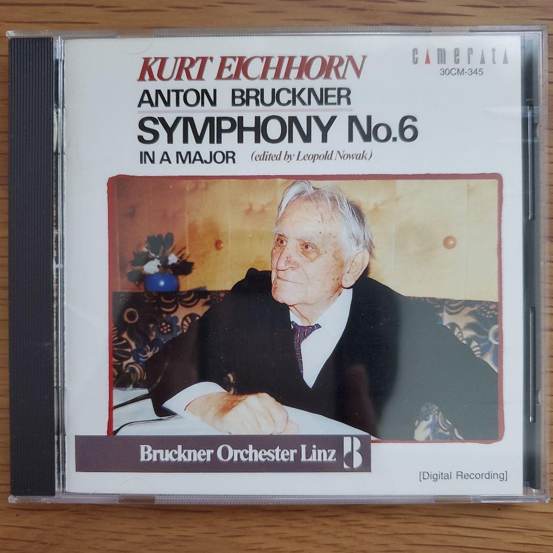 クルト・アイヒホルン指揮『ブルックナー：交響曲』収録CD６点 ブルックナー 交響曲第6番 アイヒホルン リンツ・ブルックナー管