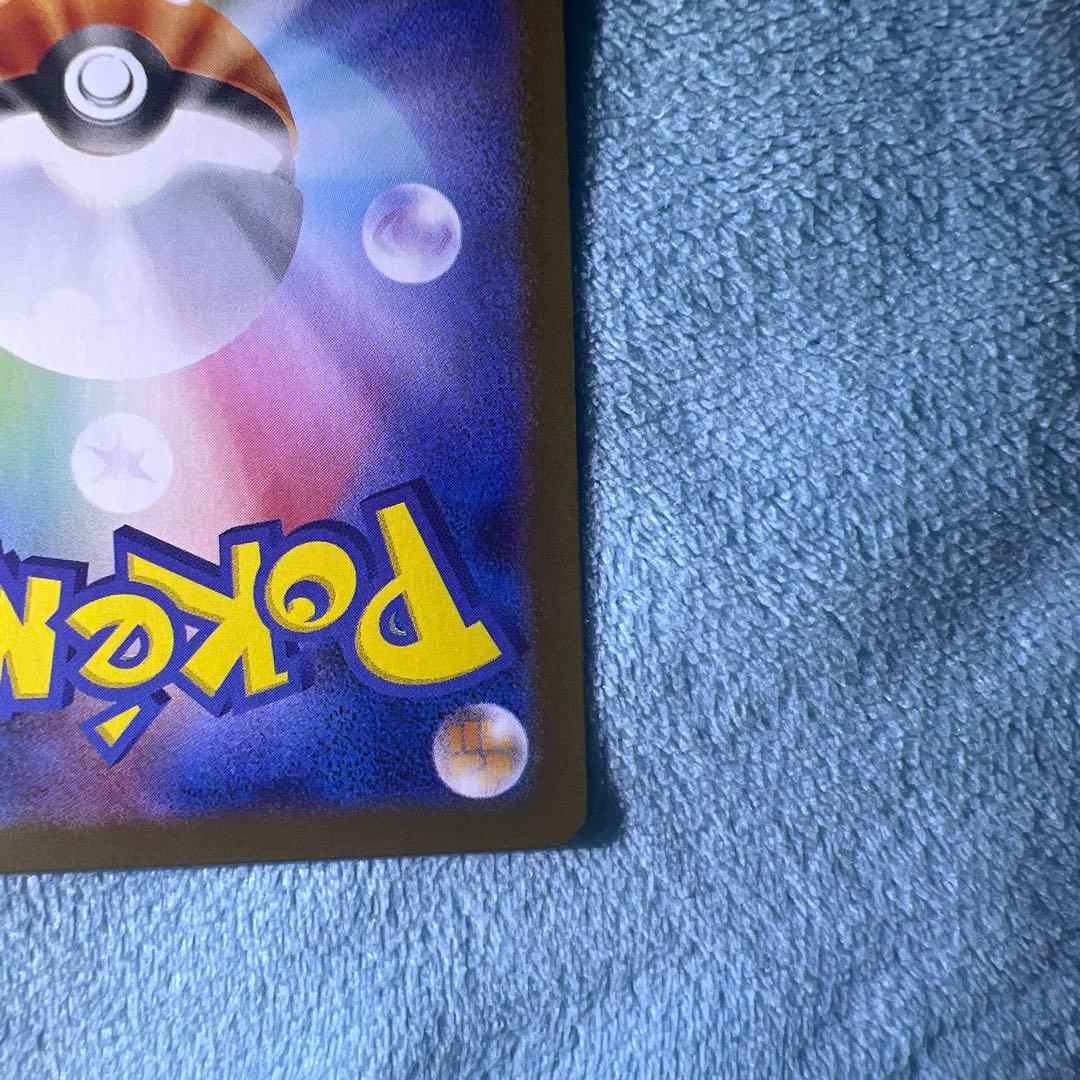 ヒロシマのピカチュウ 2025 POKEMON 261 SV-P JP プロモ❸