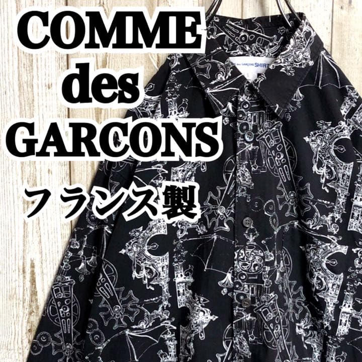 Comme des Garçons SHIRT 福田美蘭 シャツ | www.unimac.az