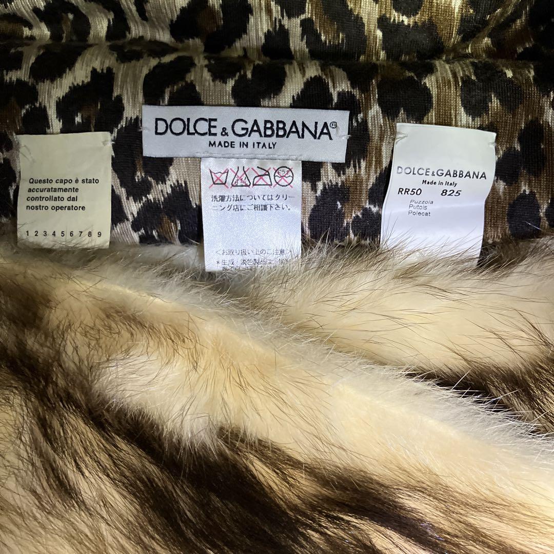 DOLCE-GABBANA
