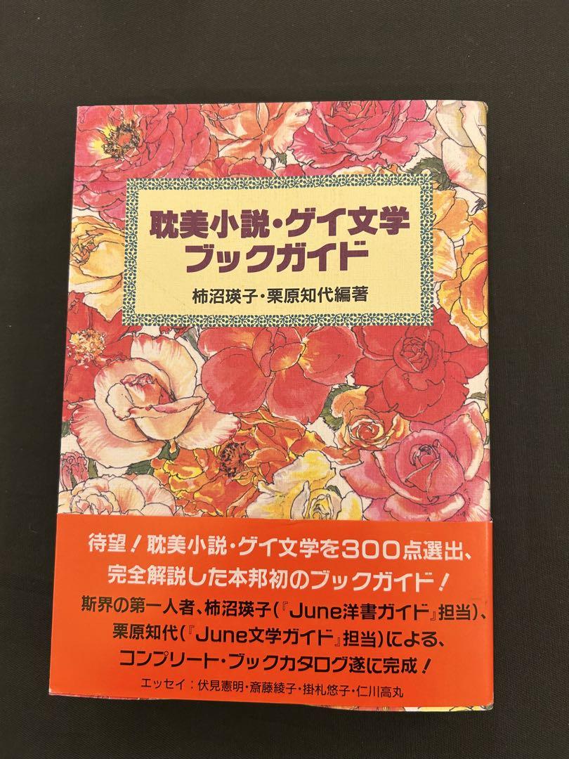 標準生理学 第9版 標準生理学 第9版 Standard Textbook 中古本・書籍 | ブックオフ