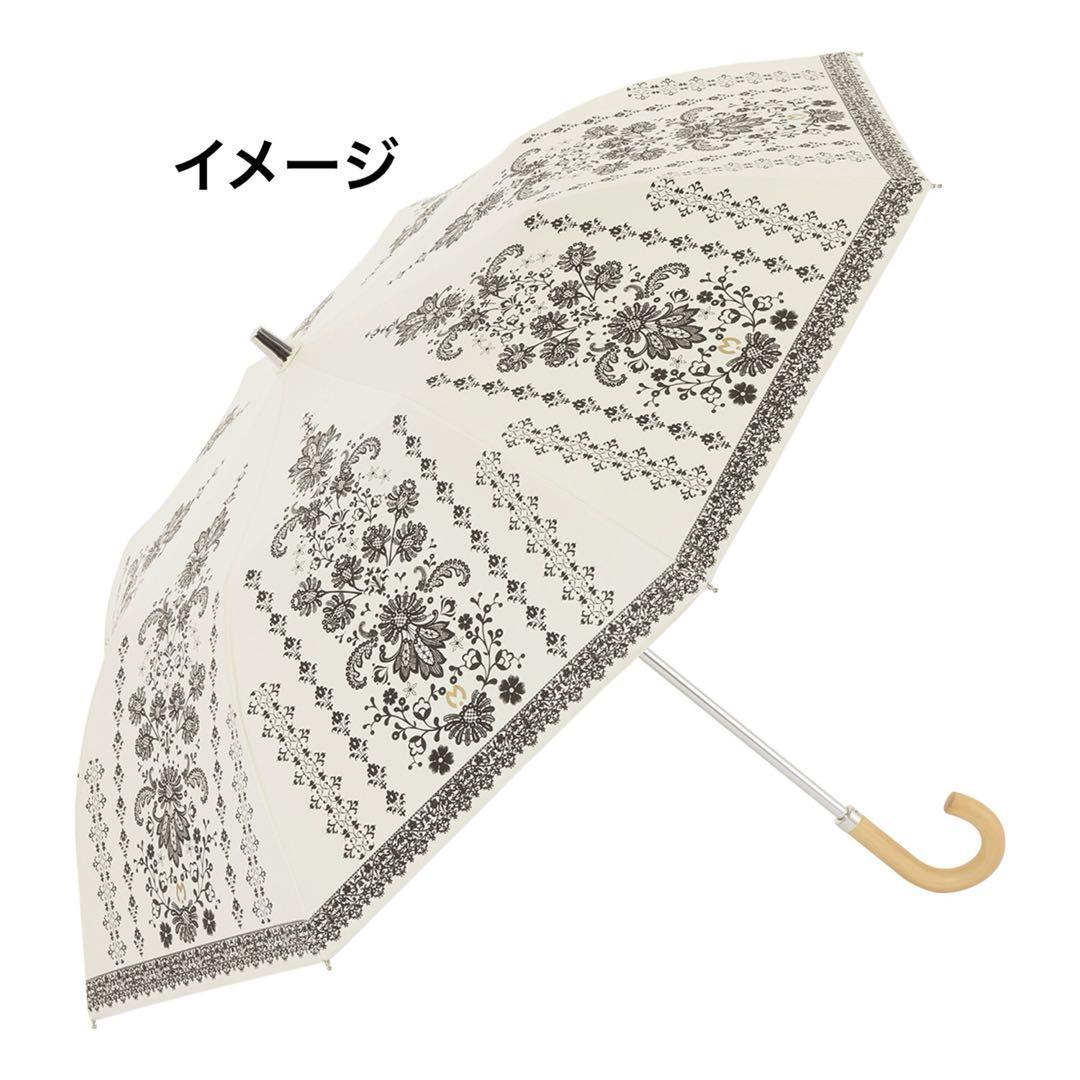 ミラ・ショーン 楽折晴雨兼用傘　レースホワイト