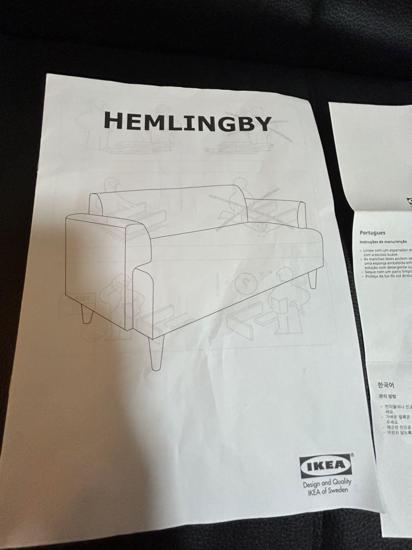 【美品】HEMLINGBY ヘムリングビー 2人掛けソファ